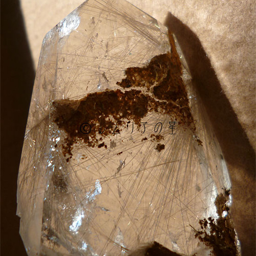 201 レインボークォーツ 虹入り水晶 太陽放射 ゴールド ルチルクォーツ