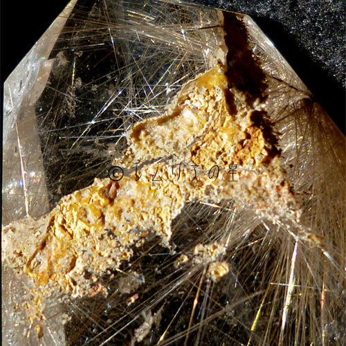 201 レインボークォーツ 虹入り水晶 太陽放射 ゴールド ルチルクォーツ