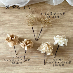 〈送料無料〉⌘ボルドー×ゴールドリボン⌘髪飾り 結婚式 成人式 卒業式 編み下ろし リボン 5枚目の画像
