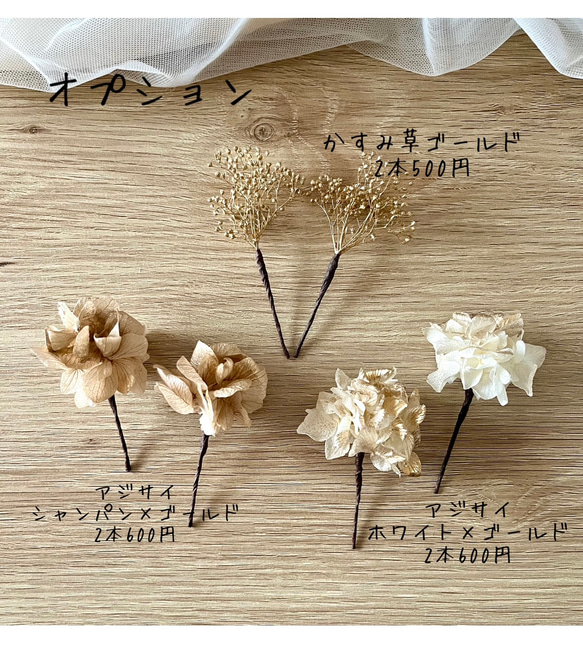 〈送料無料〉⌘ボルドー×ゴールドリボン⌘髪飾り 結婚式 成人式 卒業式 編み下ろし リボン 5枚目の画像