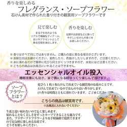母の日豪華33本/18本薔薇花束ソープフラワー誕生日結婚祝い卒業式 プレゼントギフトシャレバラひまわり造花 20枚目の画像