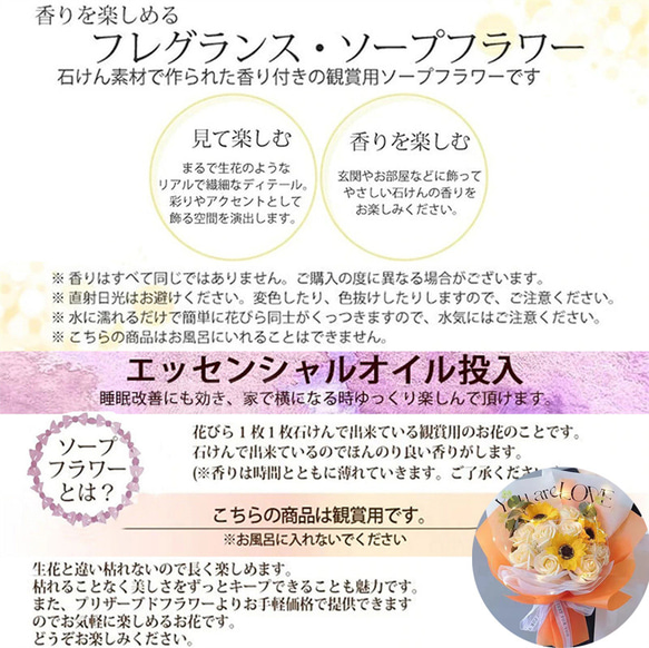 母の日豪華33本/18本薔薇花束ソープフラワー誕生日結婚祝い卒業式 プレゼントギフトシャレバラひまわり造花 20枚目の画像