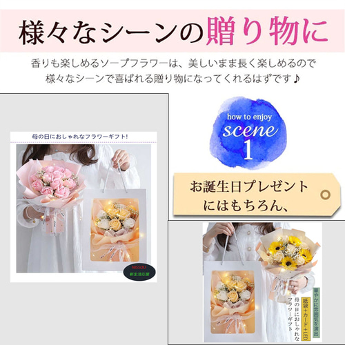 母の日豪華33本/18本薔薇花束ソープフラワー誕生日結婚祝い卒業