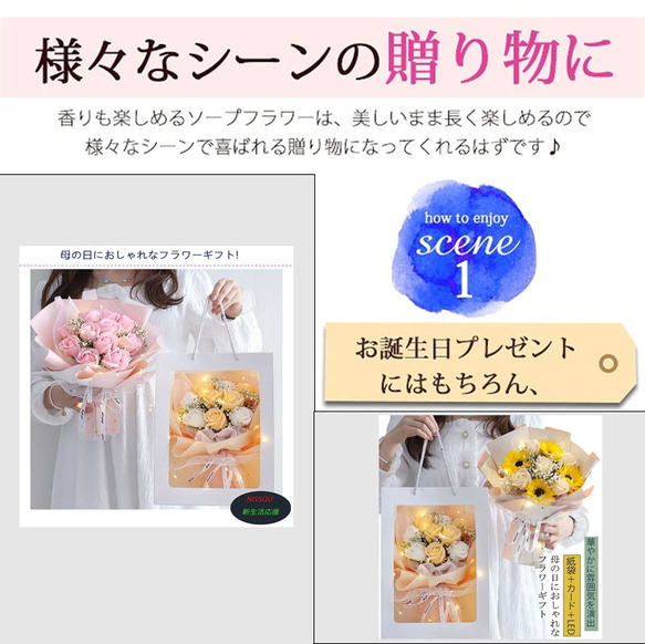 母の日豪華33本/18本薔薇花束ソープフラワー誕生日結婚祝い卒業式 プレゼントギフトシャレバラひまわり造花 19枚目の画像