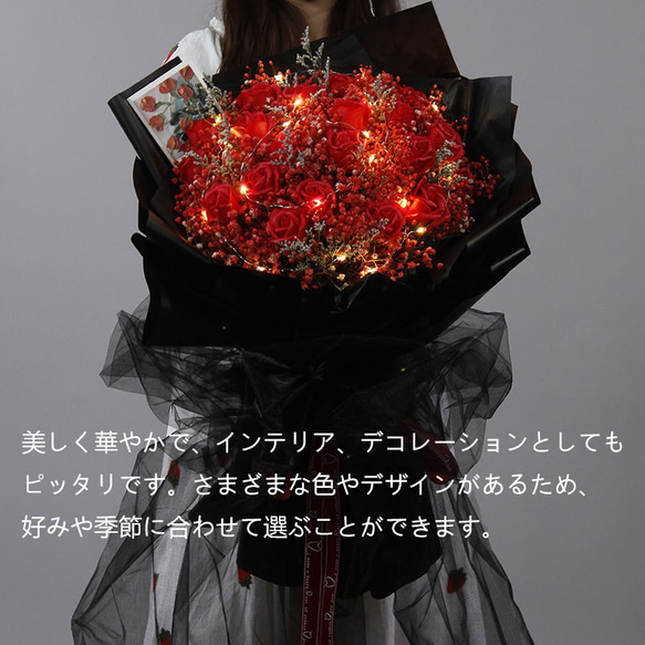 母の日豪華33本/18本薔薇花束ソープフラワー誕生日結婚祝い卒業式 プレゼントギフトシャレバラひまわり造花 14枚目の画像