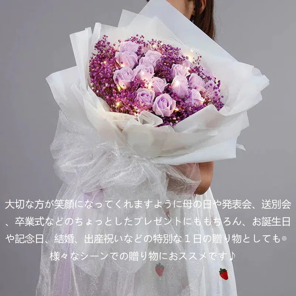 母の日豪華33本/18本薔薇花束ソープフラワー誕生日結婚祝い卒業式 プレゼントギフトシャレバラひまわり造花 18枚目の画像