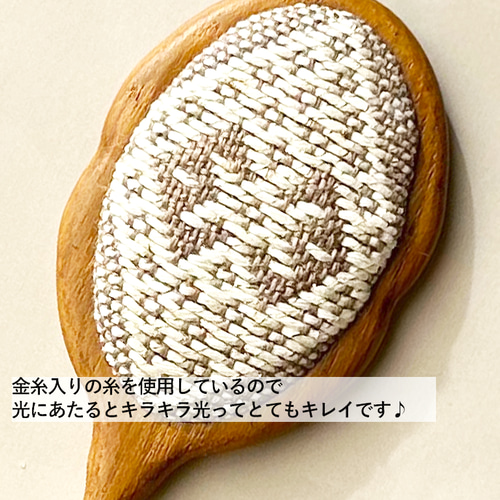 手鏡 木製 ミニサイズ こぎん刺し『てこな 蝶』生成り ラメ糸