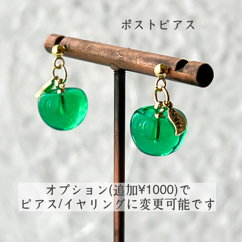小さめ葉っぱ/青りんごのイヤーカフ/ピアスイヤリングok/green