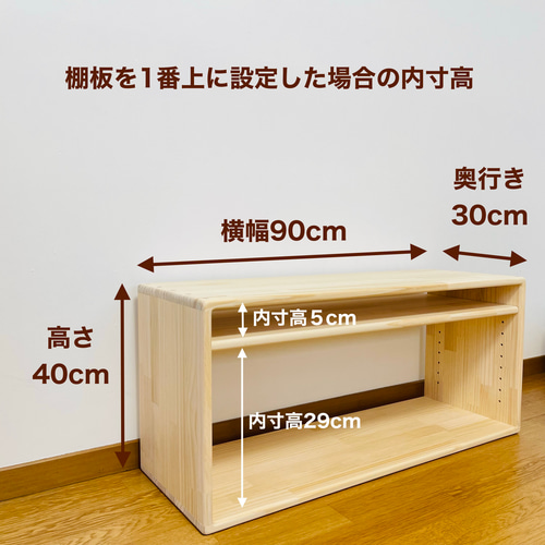 キッズラック 教具棚 サイズオーダーOK 本棚・絵本棚・マガジンラック