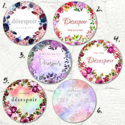 名入れ【ツヤあり丸型ショップシール＃13】72枚～ ／セミオーダー