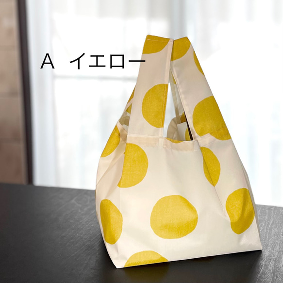 【受注製作】ミニエコバッグ★コンビニサイズ★コンパクトにたためる★ナイロン撥水加工★選べる2色★プレゼント 4枚目の画像