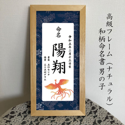 名前旗 端午の節句 ※スタンドセット商品 きめつ 雑貨・その他