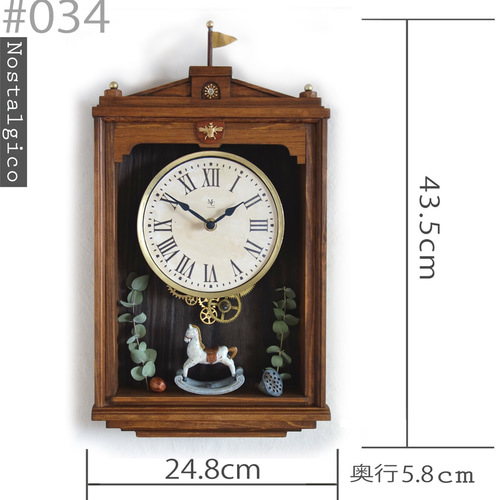 送料無料】NOSTALGICO #034 レトロな掛け時計 Mサイズ アンティーク調