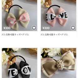 2本セット）ゴム交換可能ラッピング済みヘアゴム ヘアゴム g.Sophia