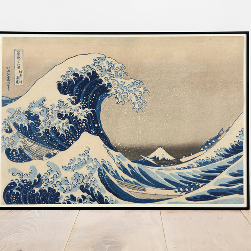 浮世絵 アートプリント 富士山 日本美術 富嶽三十六景・葛飾北斎