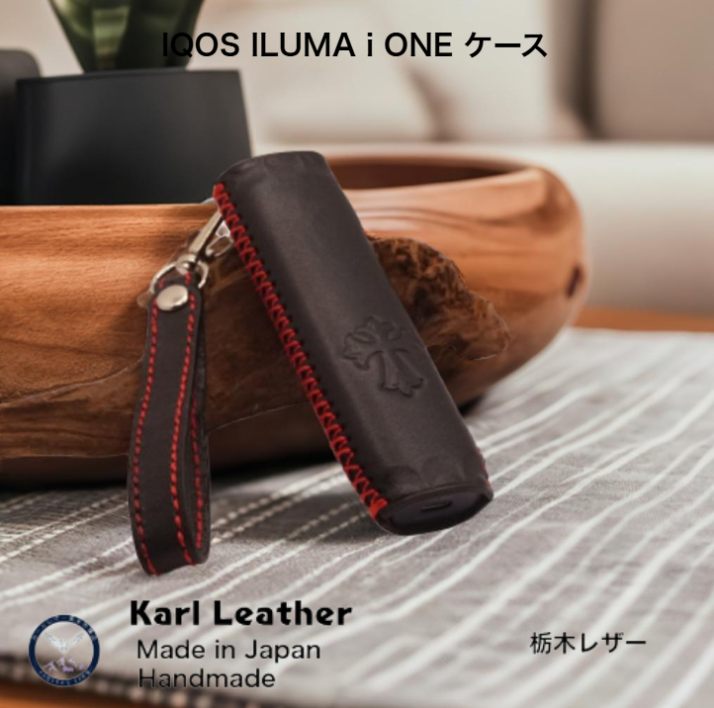 Karl Leather IQOS ILUMA i ケース 栃木レザー