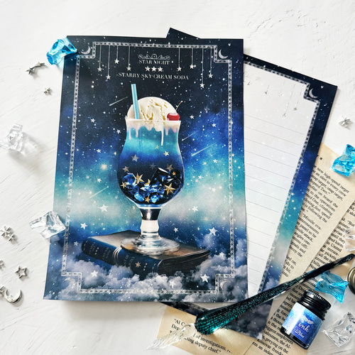 全3色】架空の星空喫茶 