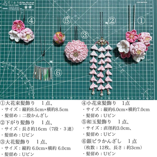 桃色雅（S058）｜桃色グラデーション 桜下がり髪飾り つまみ細工 成人