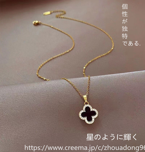 高級感#旅行#小人数#贈り物#クローバーネックレス女性軽贅沢小人数高級