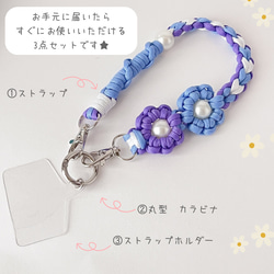 オーダーメイドのハンドストラップ＊カラフルなパラコードで作る