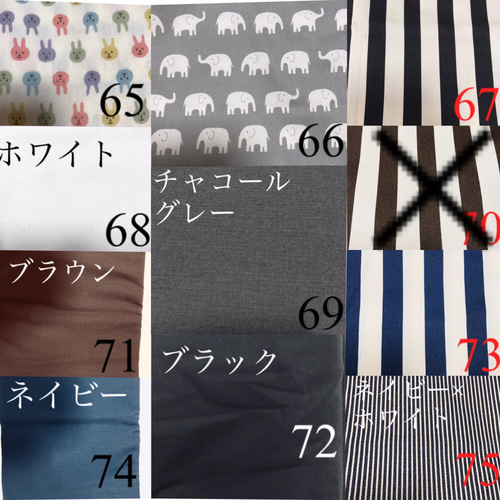 よだれカバー オーダーページ よだれカバー オーダーページ