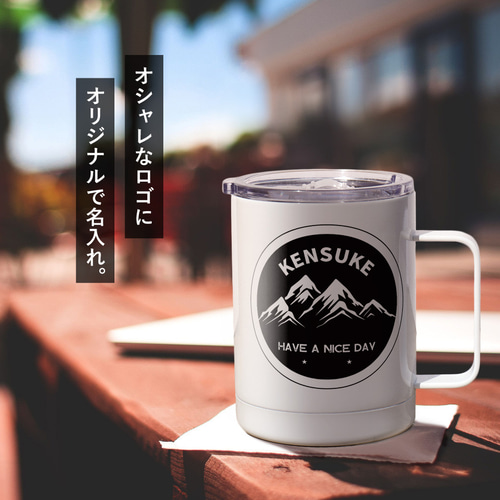 オーダーメイド】 オリジナル ロゴ 名入れ マグカップ 蓋つき