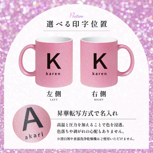 とと様確認用ページ★オーダーメイドマグカップ オーダーメイド】オリジナル名入れマグカップ 写真いれ 一個からも