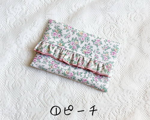 フリルポケットティッシュケース その他ケース nona.zakka 通販