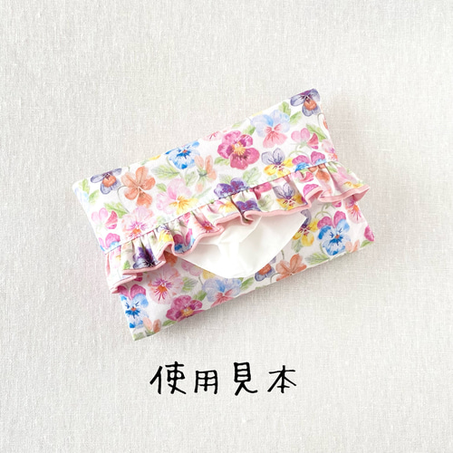 フリルポケットティッシュケース その他ケース nona.zakka 通販