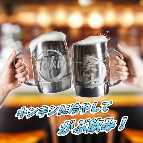 名入れ無料】ビールジョッキ 名入れ 文字入れ 1000ml 海賊ジョッキ