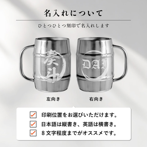 名入れ無料】ビールジョッキ 名入れ 文字入れ 1000ml 海賊ジョッキ