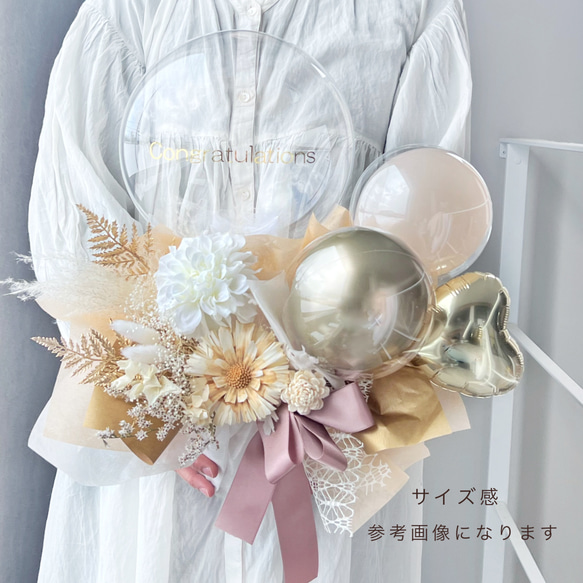 ご好評により【感謝価格5830→5500円 】240ゴールド　結婚祝い　誕生日　電報　祝電　開店祝い　開院祝い　開業祝い 8枚目の画像