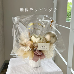 ご好評により【感謝価格5830→5500円 】240ゴールド　結婚祝い　誕生日　電報　祝電　開店祝い　開院祝い　開業祝い 10枚目の画像