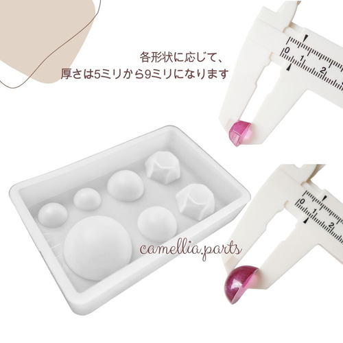 4種型【1cm～2cm ドーム型・六角形】シリコンモールド レジン型