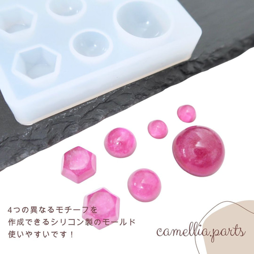 専用　レジン6 4種型【1cm～2cm ドーム型・六角形】シリコンモールド レジン型