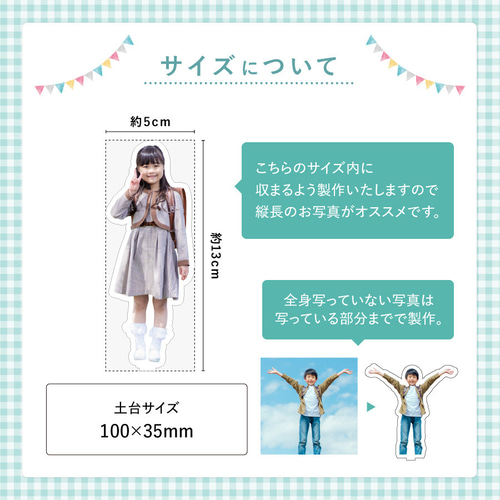 カスタム アクリルスタンド ケース オーダーページ セミオーダーアクスタケース | #スリープオーバー