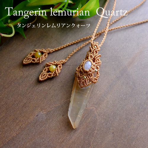 タンジェリンレムリアンクォーツ 原石ポイント&ムーンストーン