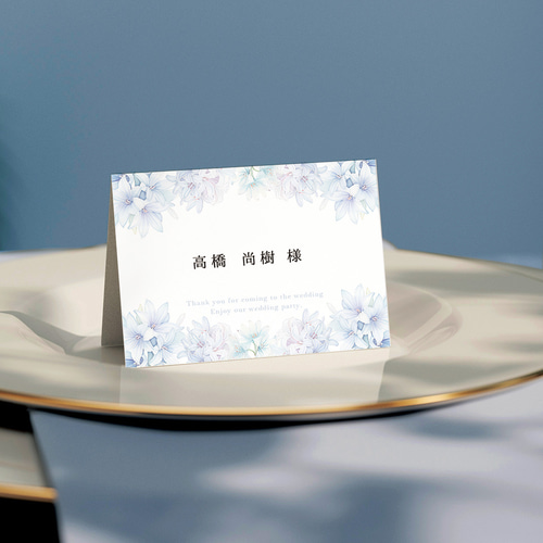結婚式 席札 | 白花の席札 二つ折り ウェディング シンプル 花 青