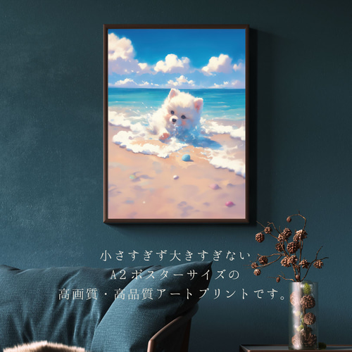 貝犬戯舞 - ポメラニアン犬の子犬 No.2】ホワイト・白ポメ・夏・海