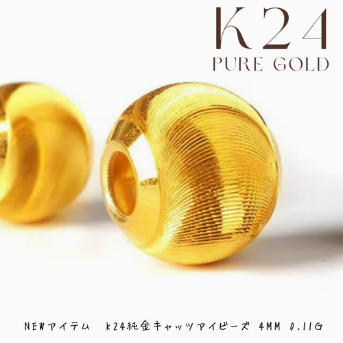 24K縁起物 運気UP赤い糸K24純金ブレスレット24金ゴールドブレスレット