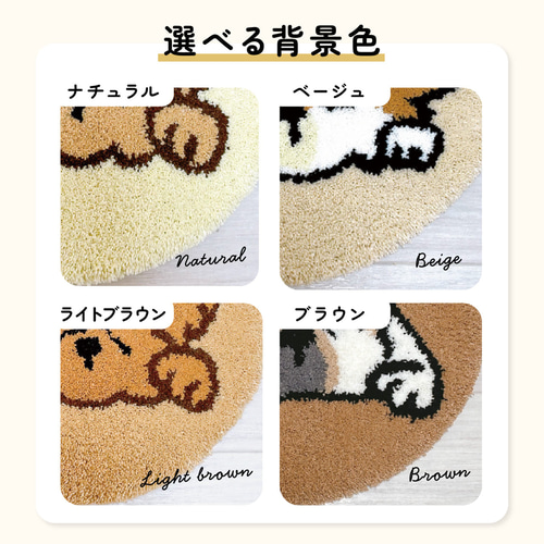 に子ページ　うちの子オーダー サマーセール中】【フルオーダー】うちの子オリジナル玄関マット