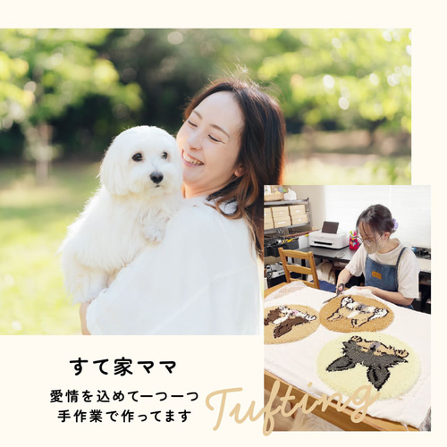 サマーセール中】【フルオーダー】うちの子オリジナル玄関マット