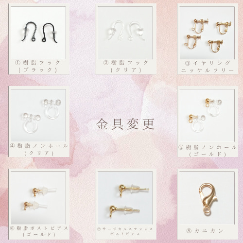 オーダー】全22色水引猫ちゃんピアス(金具変更できます) 購入後色を
