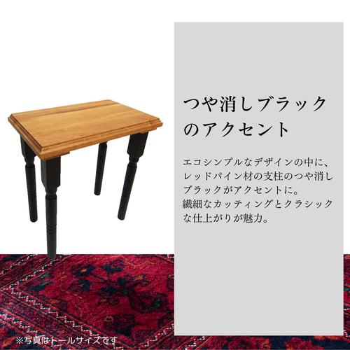 期間限定お値下げ中】天然木ナラのディスプレイスタンド（トールサイズ