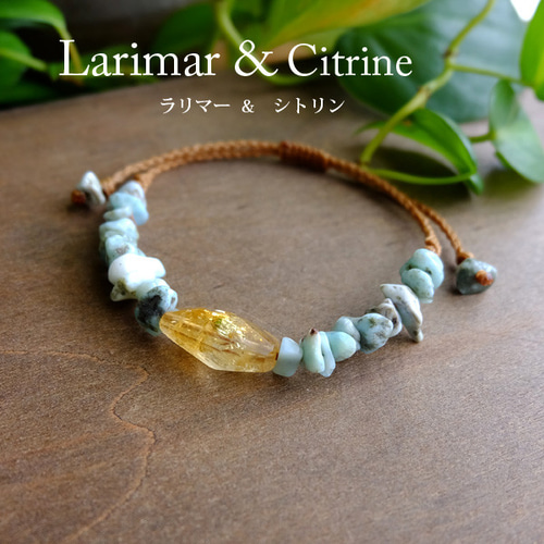 ラリマー（ドミニカ産）&天然シトリン（ブラジル産）さざれ天然石  