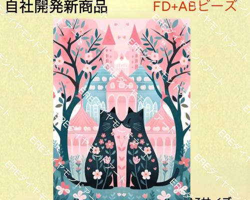 ダイヤモンドアート オーダーメイド | ダイヤモンドアート もえ