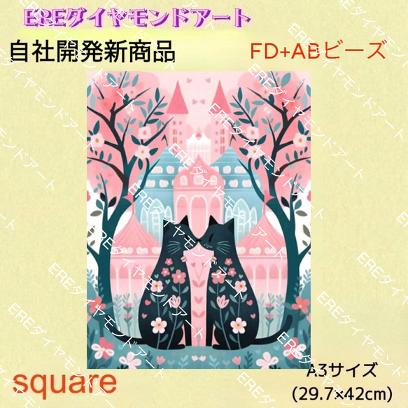 珍しい！ALLフェアリーダストダイヤモンドアートキット A3サイズ