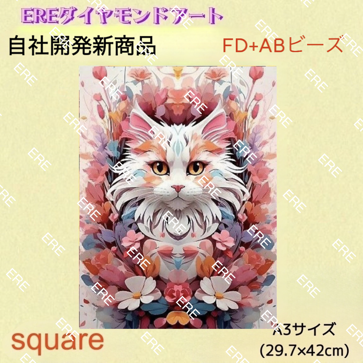 Amazon | ALL フェアリーダストビーズ ダイヤモンドアート 猫