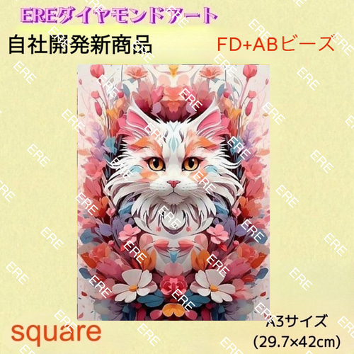 新商品❣️樹脂ビーズ123色 ダイヤモンドアート キット A2 蝶と