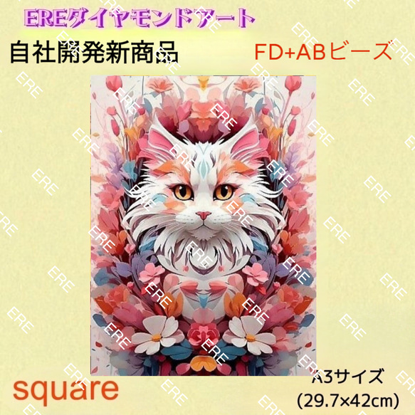 人気ブランド新作豊富 新商品❣️EREの幻のMIX ダイヤモンドアートキット フェアリー 絵画